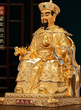 黄三太爷太奶家用佛堂摆件纯铜