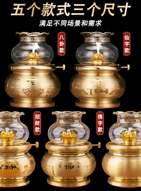 工厂直销台湾纯铜供佛酥油灯