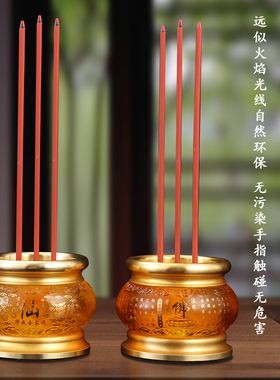 电子香炉供奉led琉璃熏香炉