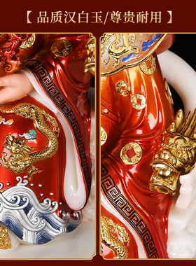 石雕汉白玉招财进宝文财神爷
