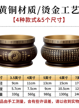 道家纯铜八卦香炉家用工厂直销