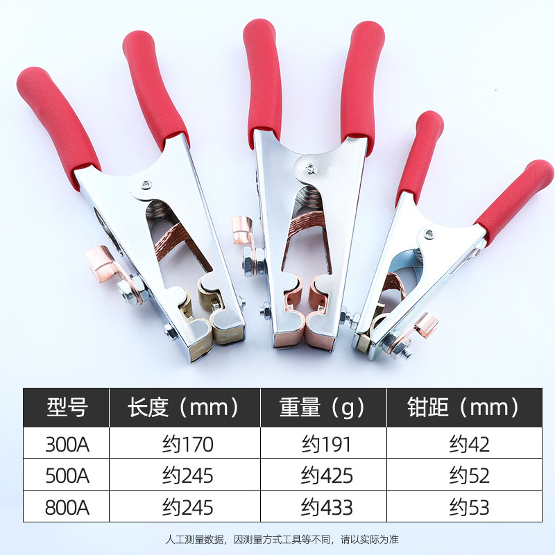 电焊机地线夹加厚电焊接地夹子焊把钳神器氩弧焊机接地钳搭铁夹子 - 图3
