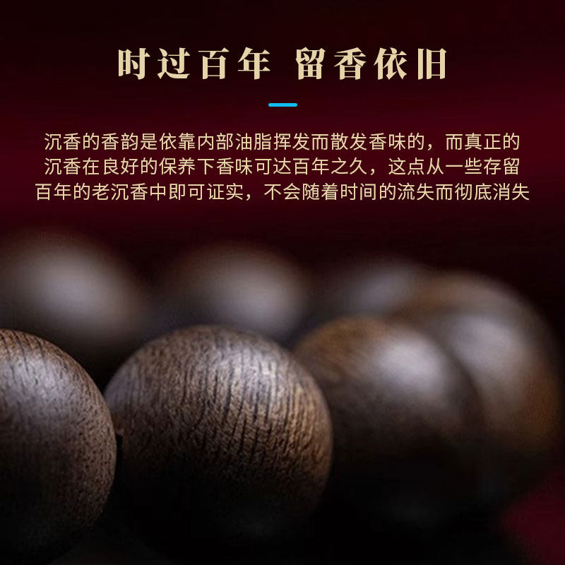奇楠沉香散珠越南芽庄老料奇楠沉香手串单珠檀香散珠木质diy配珠,淘宝优惠券,粉丝福利购,淘宝优惠卷