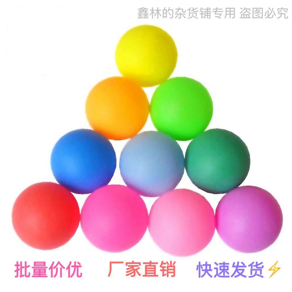 彩色乒乓球摸奖无字活动抽奖互动道具游戏幼儿园娱乐猫咪玩具团建,淘宝优惠券,粉丝福利购,淘宝优惠卷
