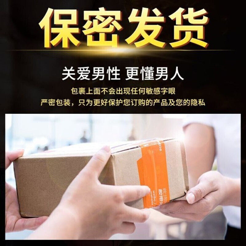 六滋宝双参三肽片特殊运动食品玛咖 西域堂大药房牡蛎/贝类提取物