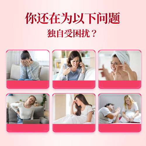 仁和大豆异黄酮维E软胶囊女生增强免女性疫力保养调理滋补更年期 - 图0