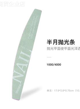 通用型家用锉不洗掉砂可水双具面美甲绵甲打磨工超条抛薄光条海锉