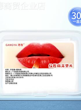 通用型家用部一纹唇绷皮棒永久纹漂唇作操次崩皮棒神器唇绣性辅半