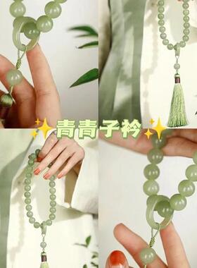 手持手串佘太翠手持文玩手串静心古风把玩件绕指柔手链流苏手捻女