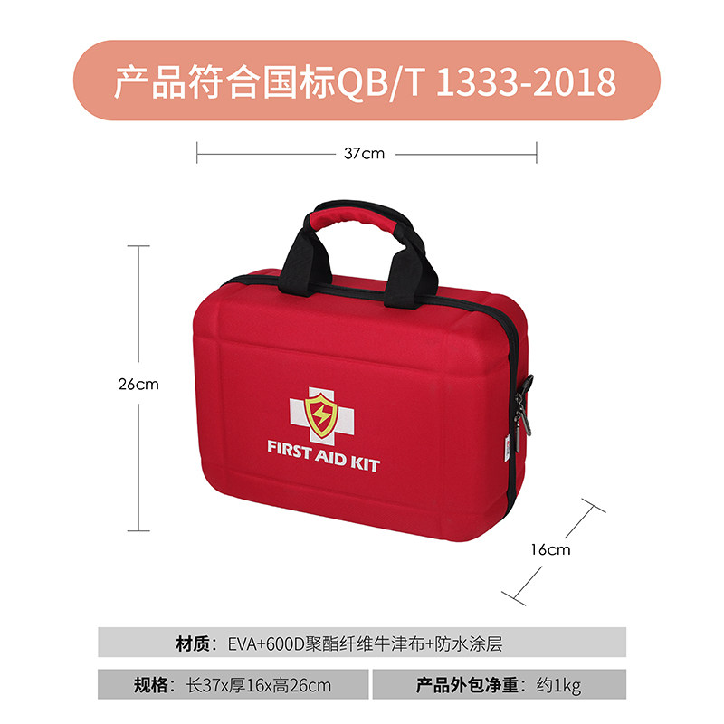 慢病访视包血压计血糖家庭医生签约卫生服务包急救包箱全科标配版