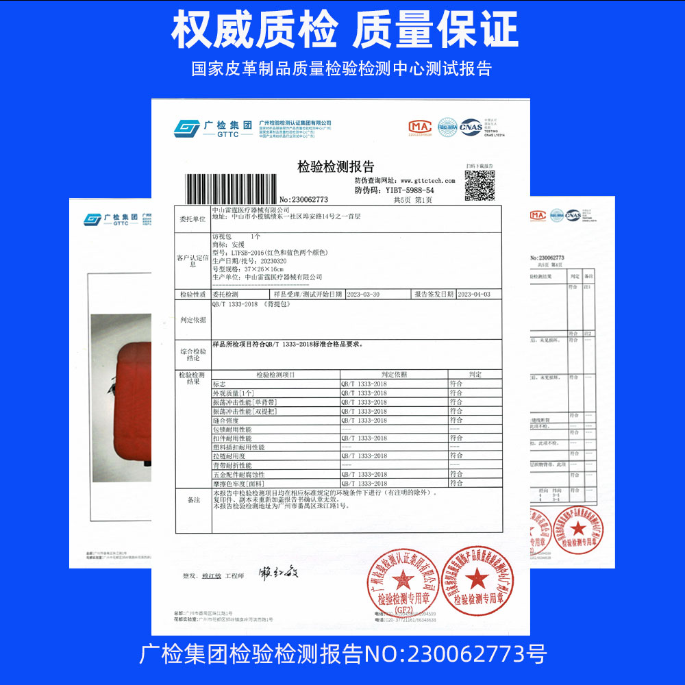 慢病访视包血压计血糖家庭医生签约卫生服务包急救包箱全科标配版