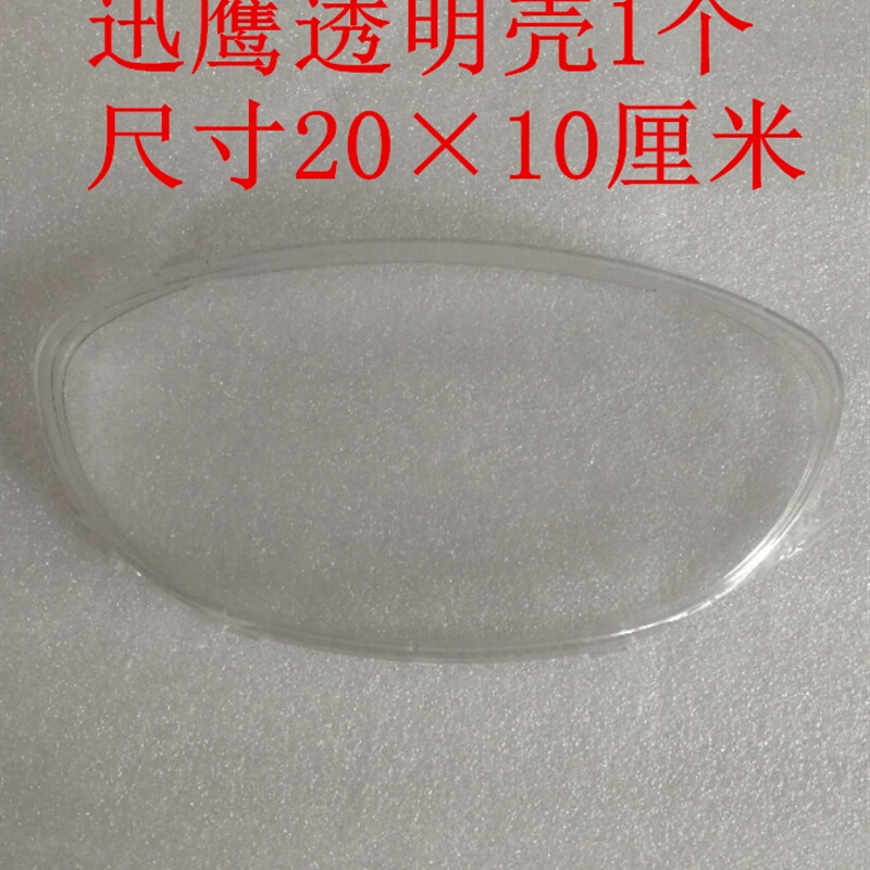 电瓶车液晶聚鹰仪表迅鹰码表液晶48V60V72V电压电量速度里程配件 - 图1