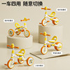 Little Yellow Duck 2026 Multifunctional Children's Tricycle