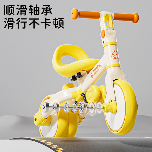 乐的小黄鸭儿童三轮车脚踏车遛娃神器多功能自行车宝宝小孩平衡车 - 图1