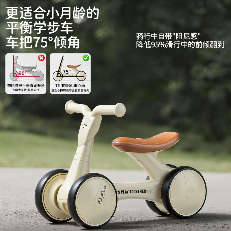 小黄鸭儿童平衡车新款2岁入门无脚踏宝宝滑行车1-3岁婴儿学步玩具,淘宝优惠券,粉丝福利购,淘宝优惠卷