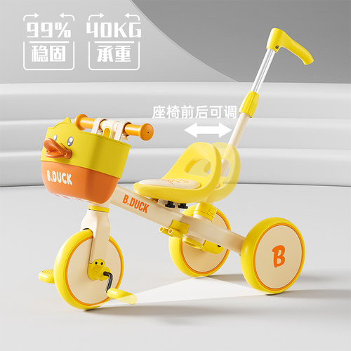 乐的小黄鸭儿童三轮车脚踏车遛娃神器多功能自行车宝宝小孩平衡车 - 图2