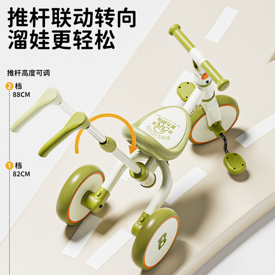 乐的小黄鸭儿童三轮车宝宝遛娃脚踏车平衡踏板车手推自行车多功能