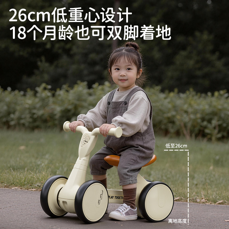 小黄鸭儿童平衡车新款2岁入门无脚踏宝宝滑行车1-3岁婴儿学步玩具,淘宝优惠券,粉丝福利购,淘宝优惠卷