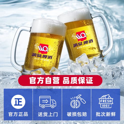 广西漓泉1998小度特酿296ml*24瓶装整箱黄啤桂林漓江活水酿造啤酒 - 图3