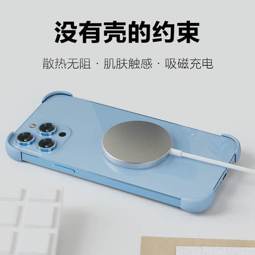 冒晶iphone17proMax手机壳四角防摔保护套苹果16plus四角软硅胶防撞条无边散热壳裸机散热 - 图1