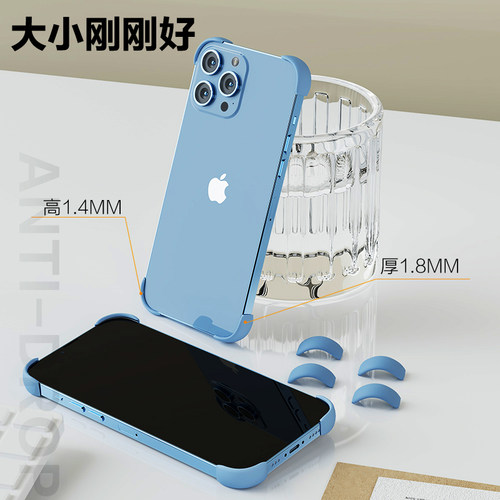 冒晶iphone17proMax手机壳四角防摔保护套苹果16plus四角软硅胶防撞条无边散热壳裸机散热 - 图0