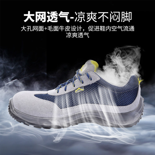 断码好价】代尔塔劳保鞋男轻便钢头防砸防刺穿工地工作绝缘安全鞋 - 图1