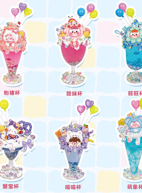 DIY仿真冰淇淋奶油胶材料包