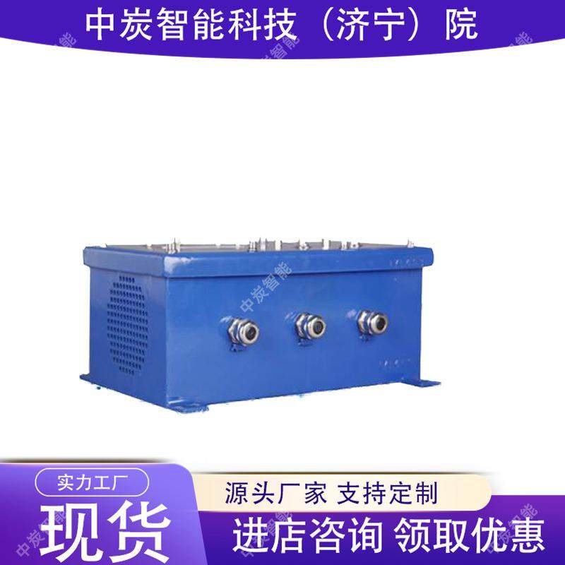 矿用音箱音质清晰矿用音箱抗干扰力强矿用音箱KXY12矿用音箱,淘宝优惠券,粉丝福利购,淘宝优惠卷