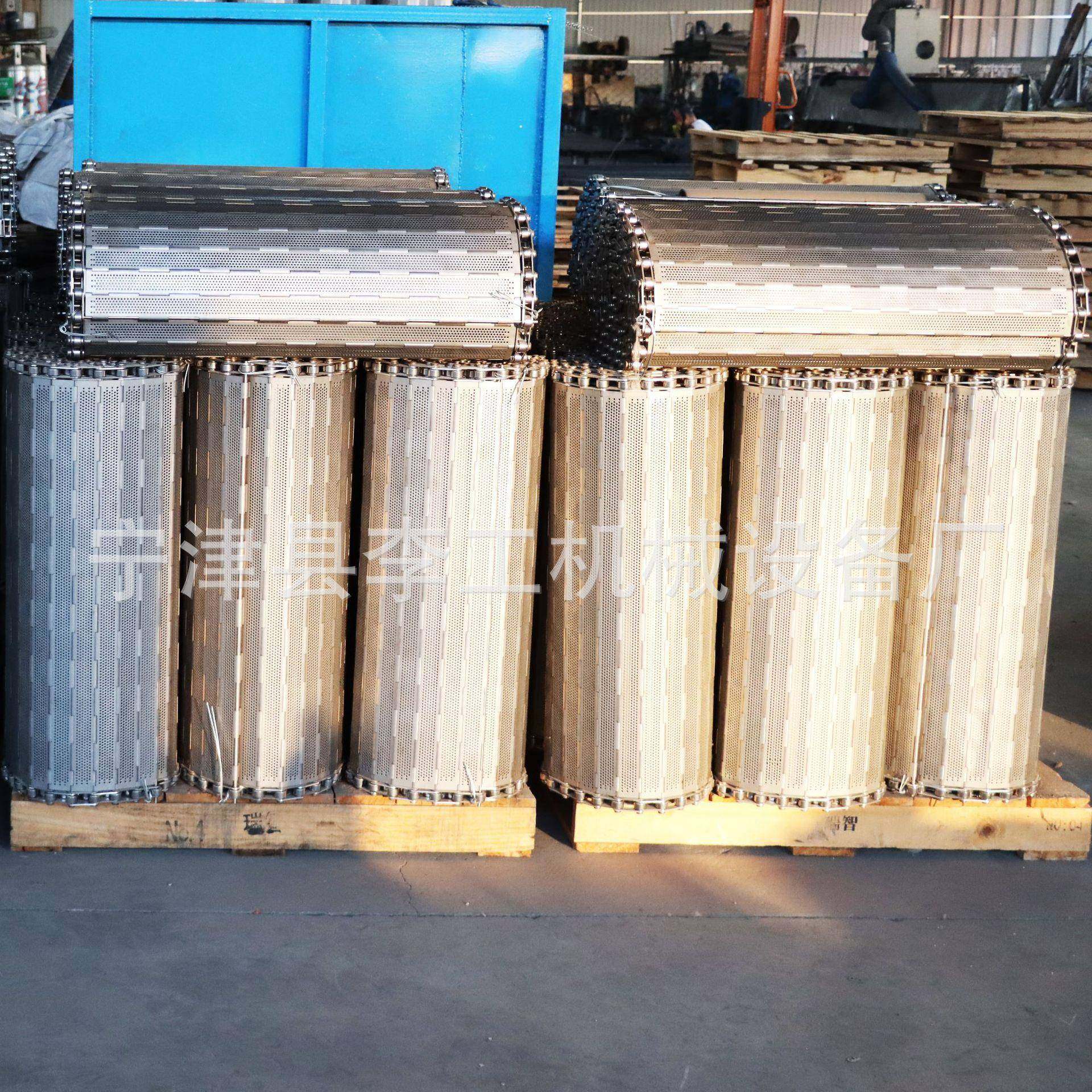 不锈钢金属冲孔链板耐磨链条式输送带工业平顶链板烘干板式链,淘宝优惠券,粉丝福利购,淘宝优惠卷