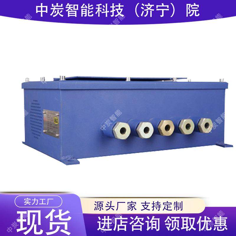 矿用音箱音质清晰矿用音箱抗干扰力强矿用音箱KXY12矿用音箱,淘宝优惠券,粉丝福利购,淘宝优惠卷