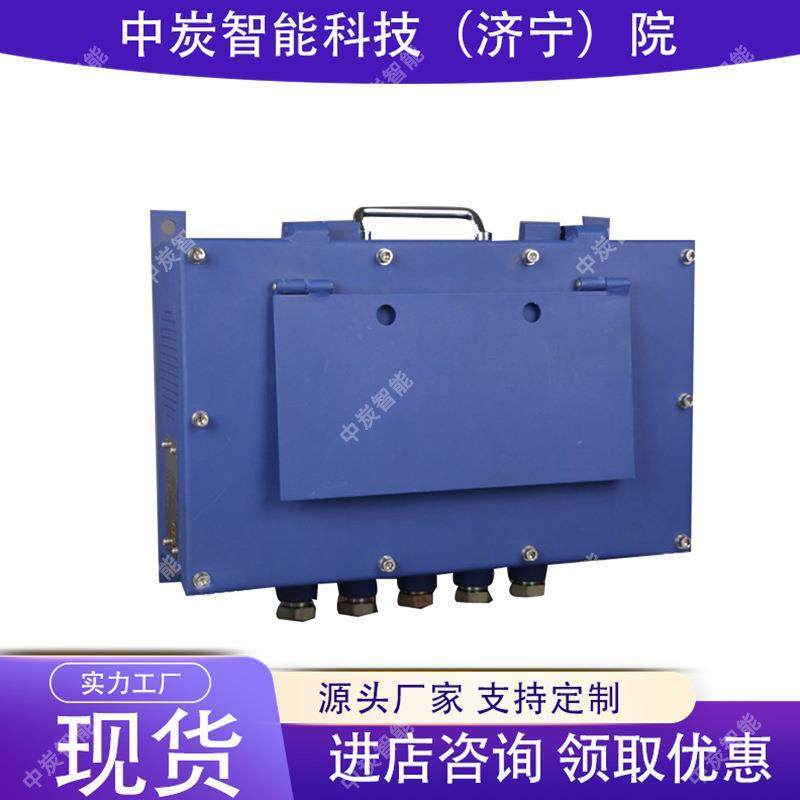 矿用音箱音质清晰矿用音箱抗干扰力强矿用音箱KXY12矿用音箱,淘宝优惠券,粉丝福利购,淘宝优惠卷