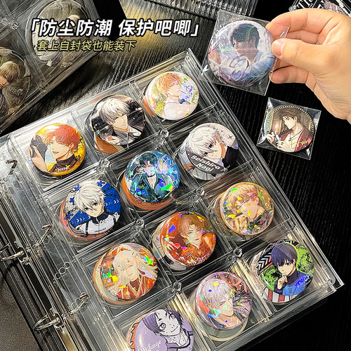 吧唧展示架追星卡片收纳盒小卡本谷子图册徽章收藏活页拼豆收纳册 - 图1