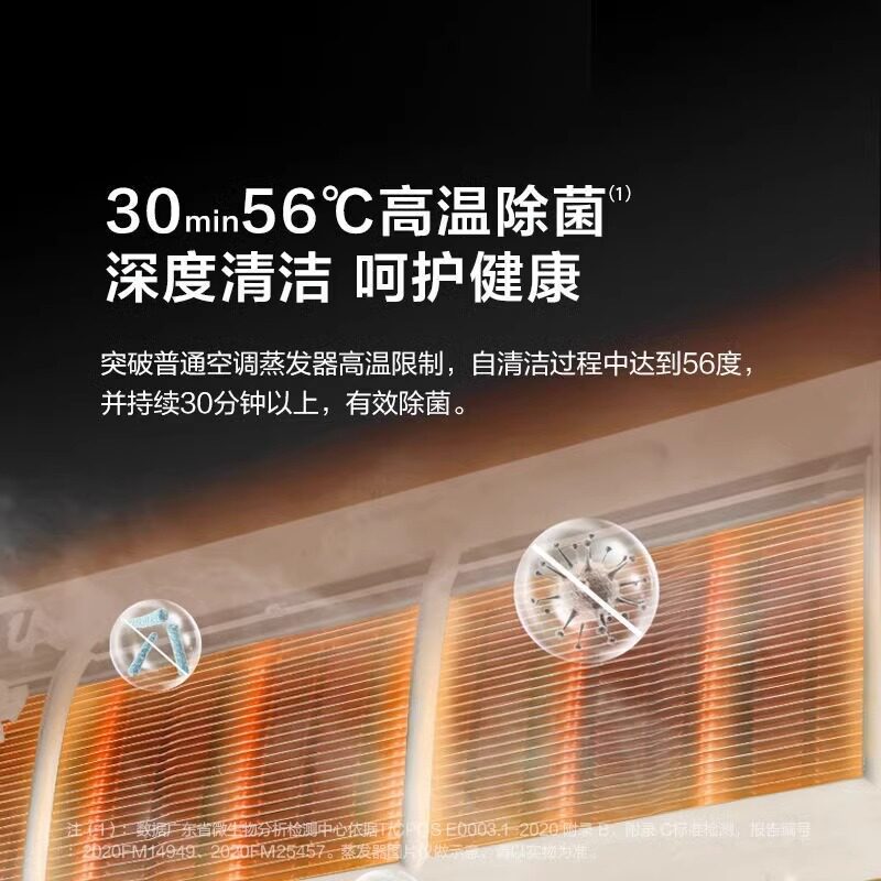 美的智行2p3匹变频节能立式柜机 美的艾尔特空调