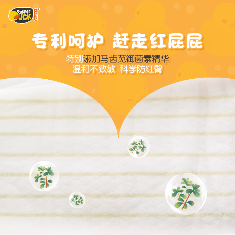 大黄鸭纸尿裤婴儿超薄透气m码l女男宝宝适用xl新生的儿初生尿不湿