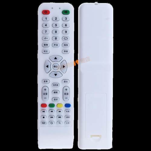 适用于HUAPU华浦网络电视机遥控器HPK940 HPK960 955 950 965 975 - 图2