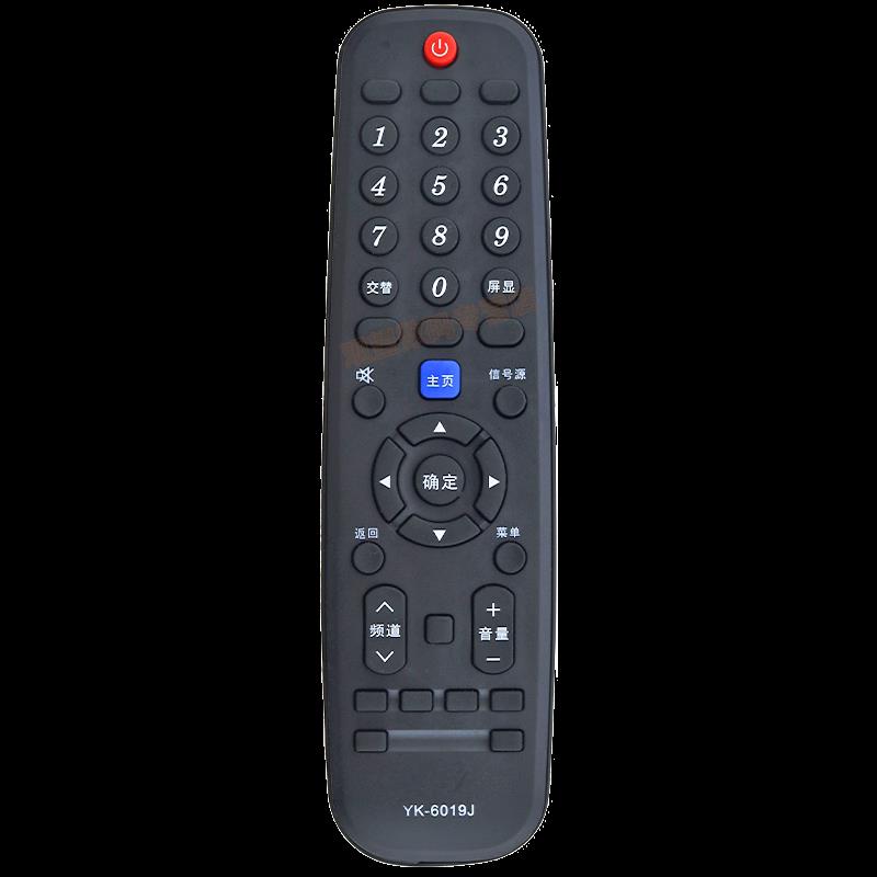 观望遥控器适用于创维液晶电视遥控器50/55G6B 58G6B 55F6A 58F6A - 图1