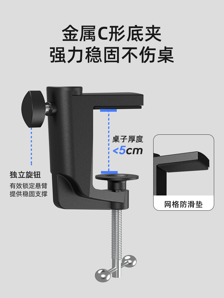 fifine麦克风悬臂吊臂支架加强型桌面主播直播话筒折叠伸缩架BM63 - 图2