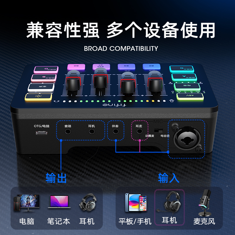 游戏直播设备全套USB外置声卡手机电脑麦克风台式K歌专业录音SC3 - 图1