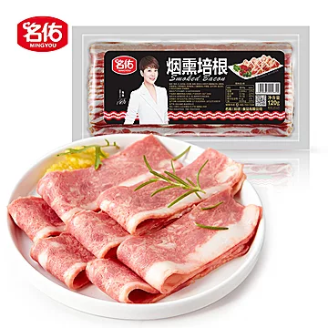 【名佑】家用培根肉120g*2盒