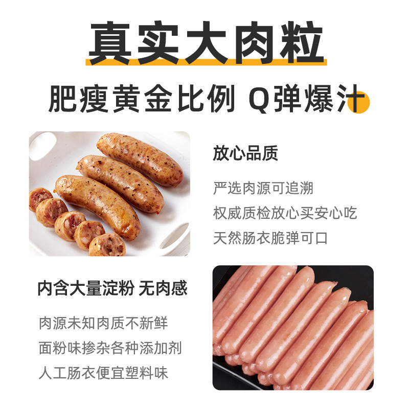 名佑烤肠50支批发火山石肉肠台湾热狗烤肠原味香肠商用地道肠 - 图1