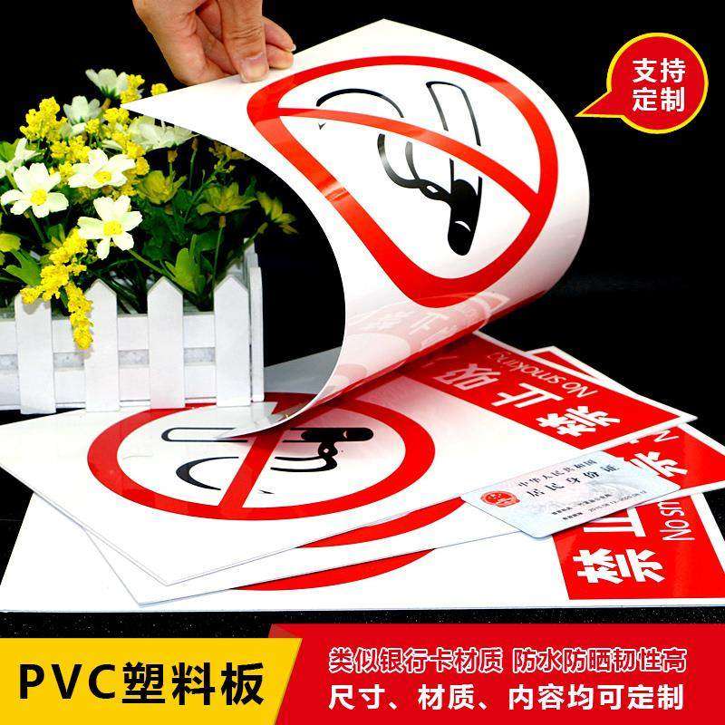 禁止吸烟提示牌 请勿吸烟违者罚款 公共场所吸烟罚款标识警示牌吸烟举报牌 PVC塑料板 防水防晒,淘宝优惠券,粉丝福利购,淘宝优惠卷