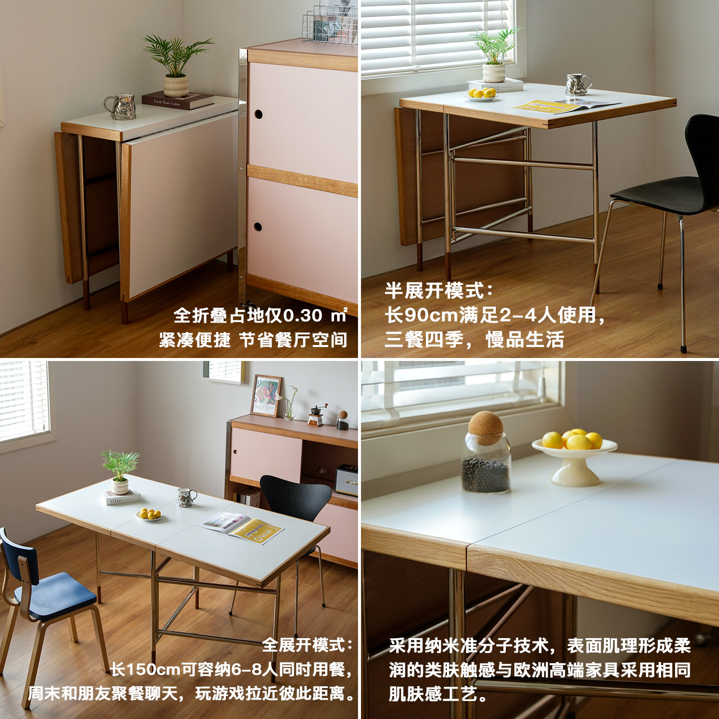 『号角屋 白色浮阁折叠桌』北欧中古家用小户型长桌ins可伸缩餐桌,淘宝优惠券,粉丝福利购,淘宝优惠卷