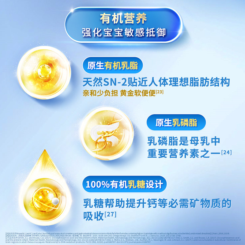 【自营】澳大利亚贝拉米进口正品奶粉 天猫国际自营全球超级店婴幼儿牛奶粉