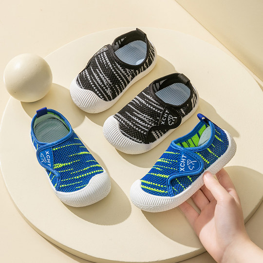 宝宝网鞋儿童布鞋幼儿园室内鞋软底女童帆布鞋小童网面鞋子透气男
