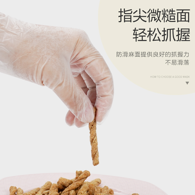 英科医疗一次性手套食品级PVC家用餐饮烘焙专用透明防水医用手套 - 图1