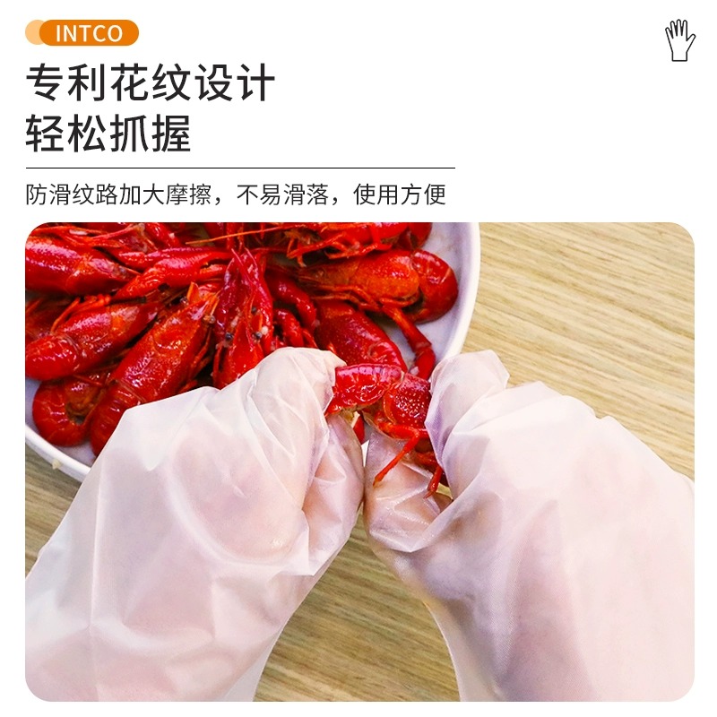 英科一次性手套TPE食品级专用加厚耐用家用厨房餐饮烘焙塑料薄膜 - 图1