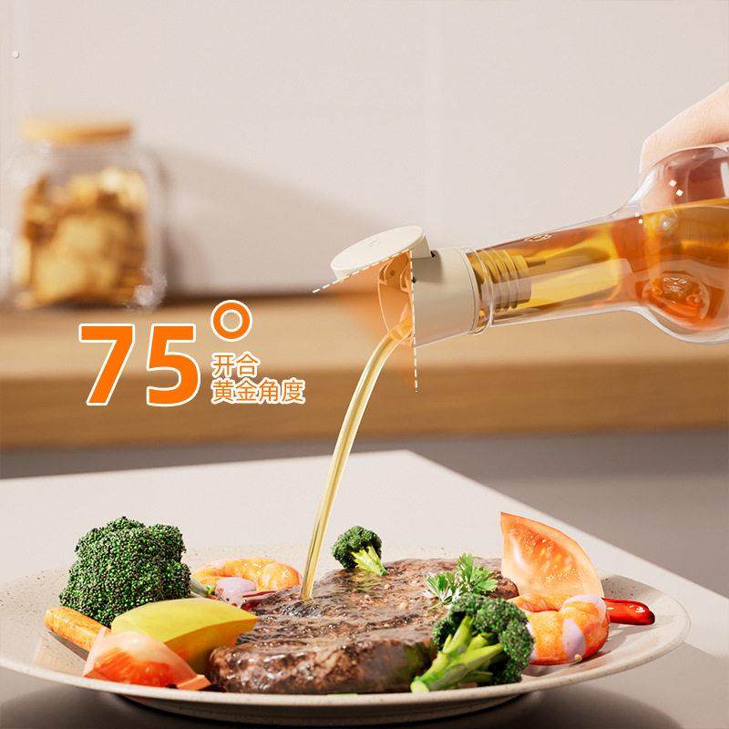 自动开合倒油嘴厨房油壶防漏塞调料瓶酱油醋橄榄油瓶塞料酒瓶塞子,淘宝优惠券,粉丝福利购,淘宝优惠卷