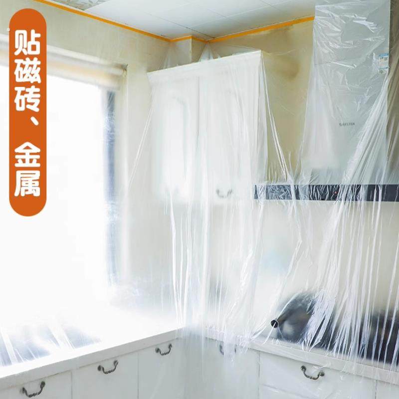 家居保护膜装修家具沙发床上遮蔽膜带胶膜防尘防水,淘宝优惠券,粉丝福利购,淘宝优惠卷