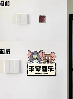 欢迎回家门牌卧室房间门上墙面布置图案装饰墙贴遮丑补洞贴画自粘