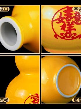 黄色陶瓷葫芦摆件开口空心瓶大小号福字如意家居客厅酒柜装饰品